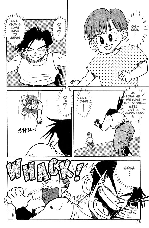 Nangoku Shounen Papuwa-kun Shintaro Working 第4页