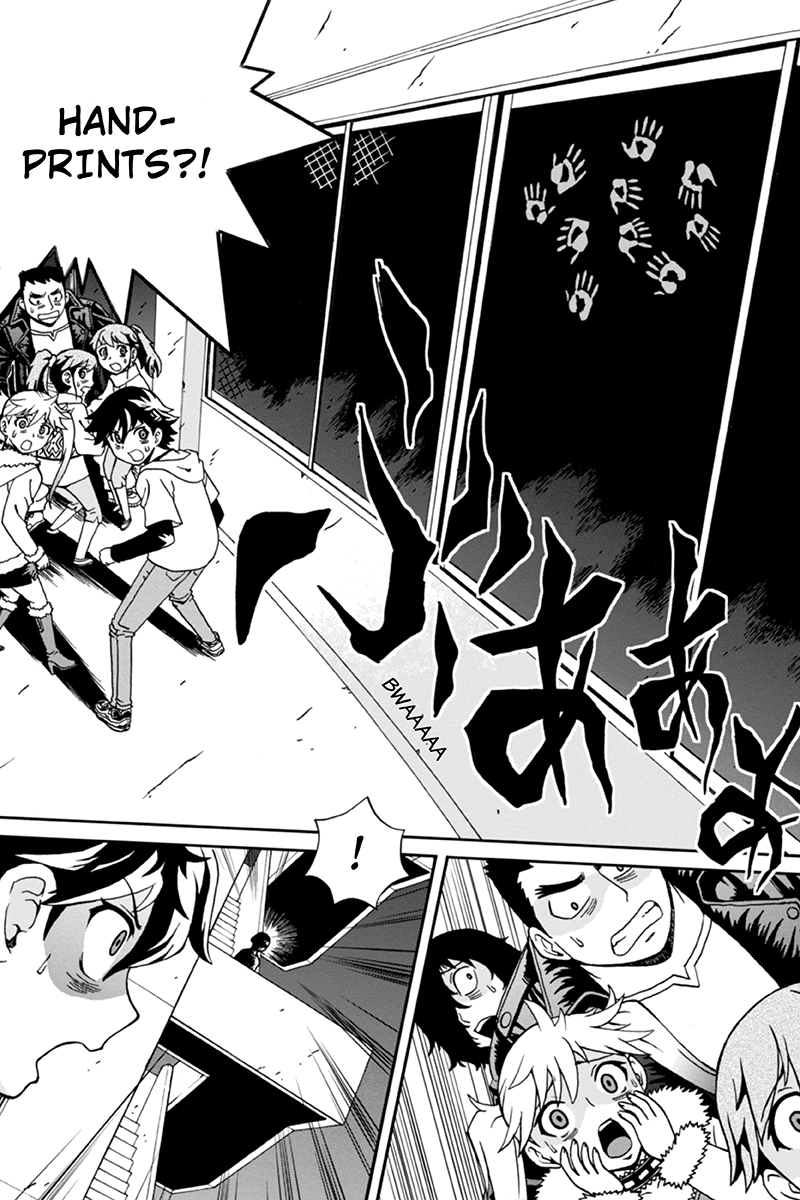 Bokutachi no Ikita Riyuu Vol. 1 Ch. 4 第5页