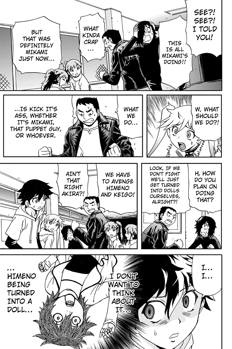 Bokutachi no Ikita Riyuu Vol. 1 Ch. 4 第7页