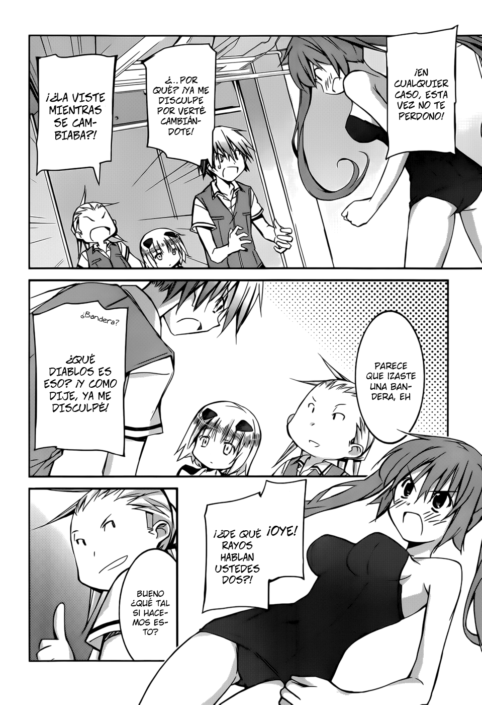Valkyria Engine Vol. 1 Ch. 1 第33页