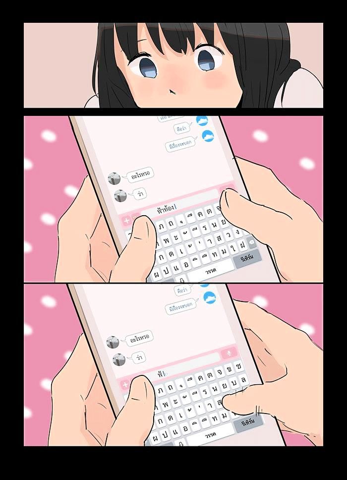 Teen Mom Ch. 2 第12页