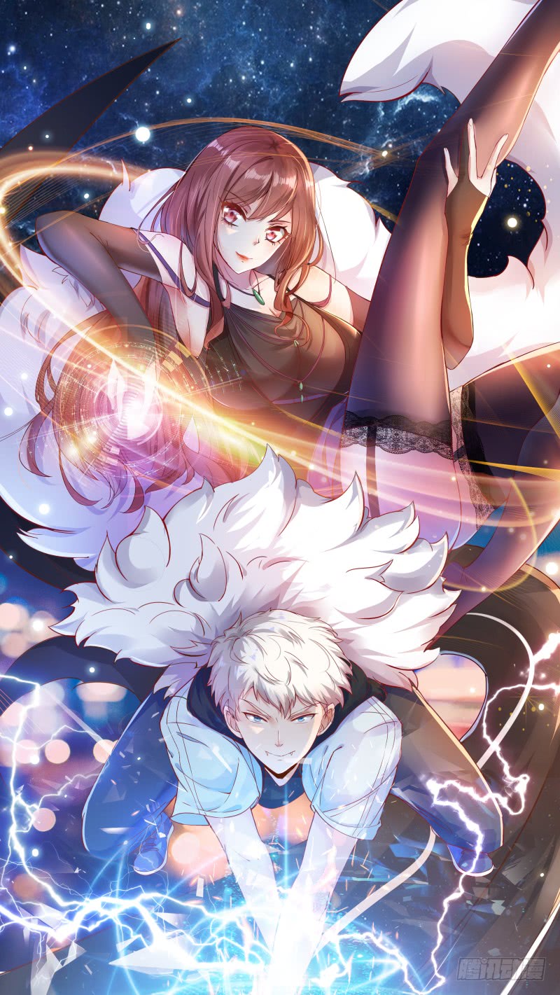 Xiàoyuán Wǔshén Magic Sword 第1页