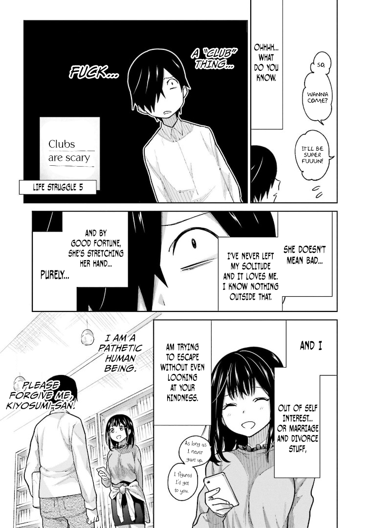 Enami-kun wa Ikiru no ga tsurai Enami-kun finds life hard 第26页