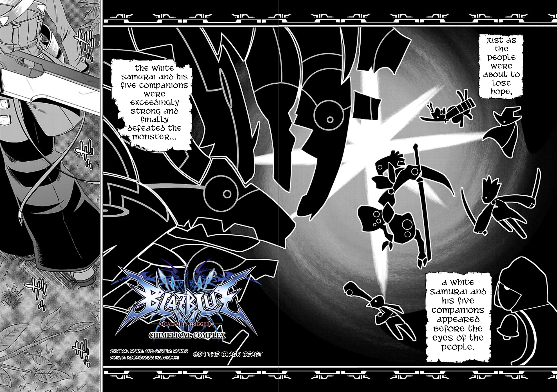 BlazBlue - Chimelical Complex The Black Beast 第3页