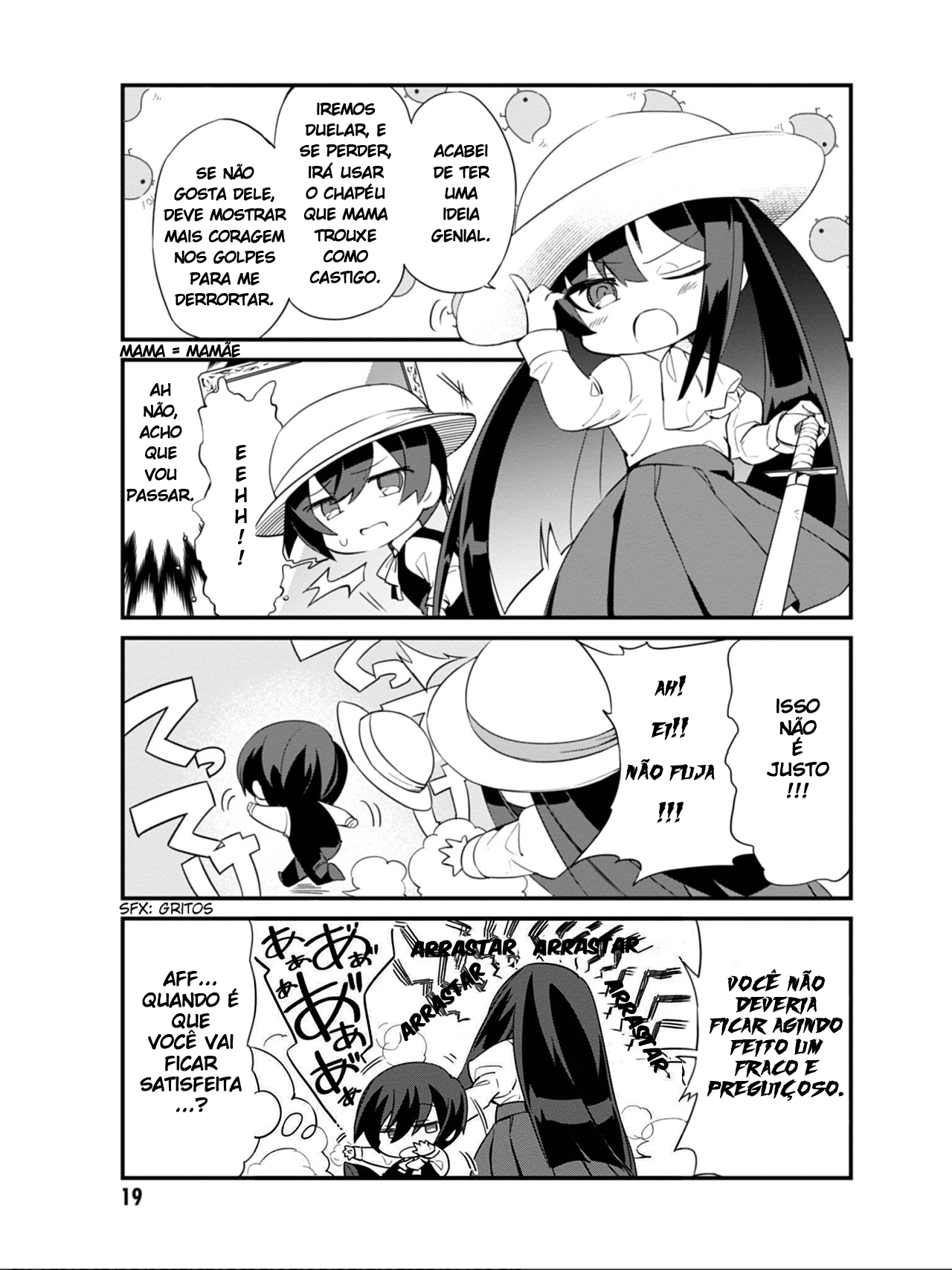 Kage no Jitsuryokusha ni Naritakute! Shadow Gaiden Vol. 1 Ch. 2 第5页