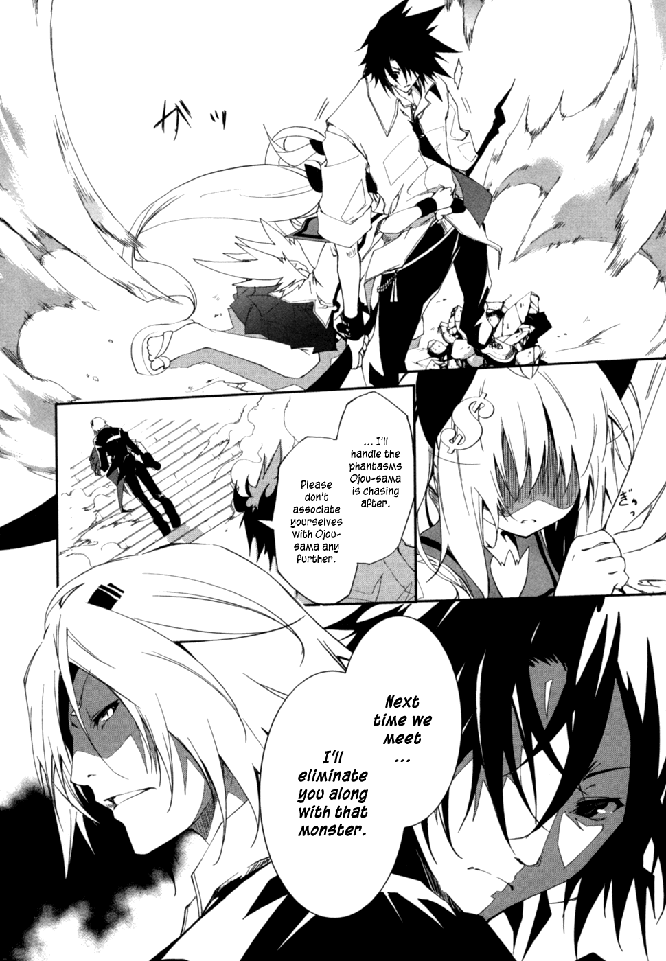 Greed Packet ∞ 「Things That Are Necessary for Realising Dream — Imagination, Determination, and Some Money」 第29页