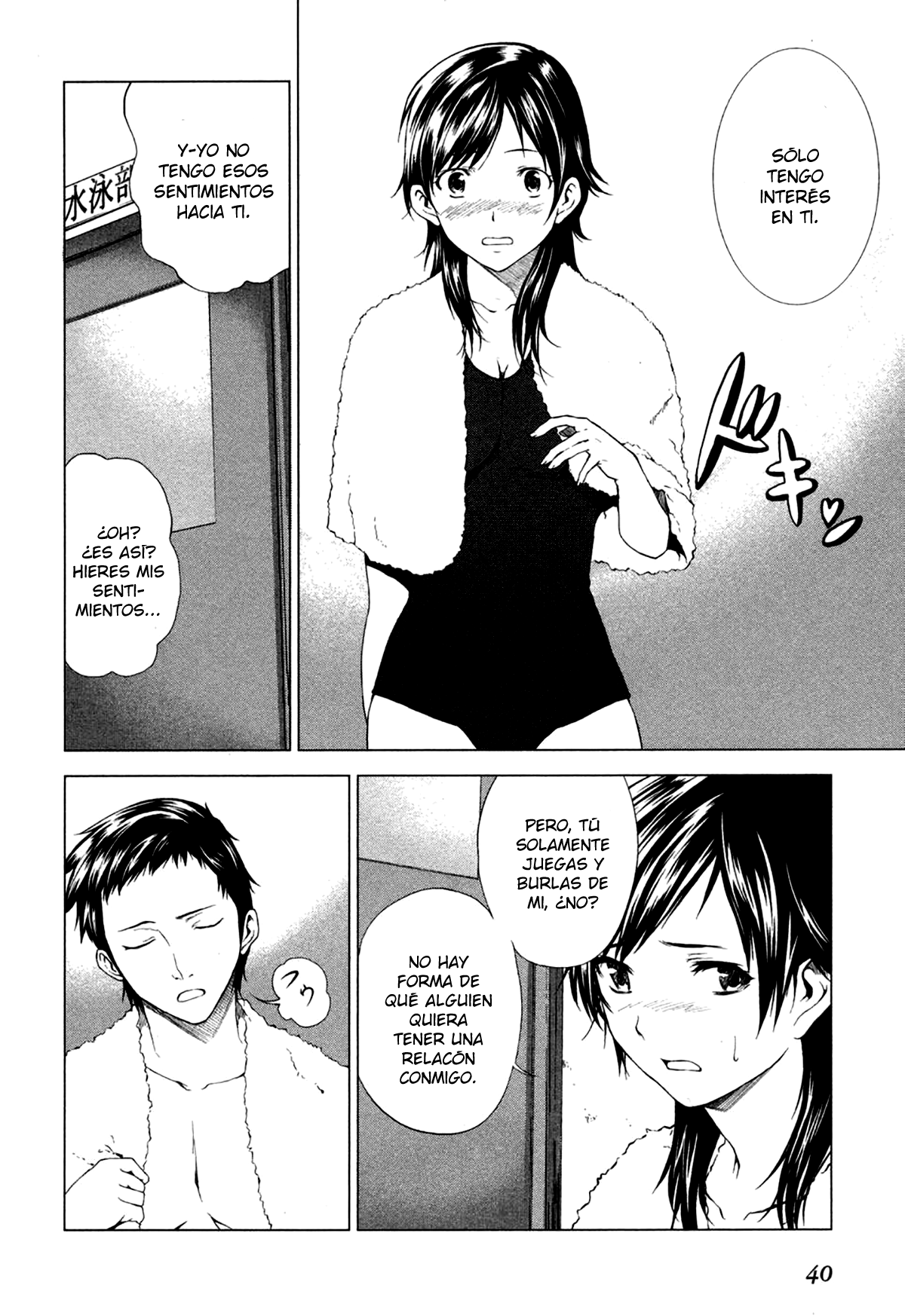 Reversed Girl - Summer Vacation that Does Not End Interminables vacaciones de verano 第42页