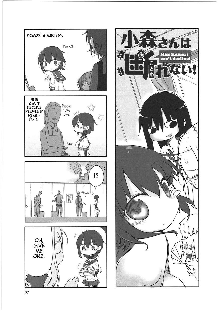 Komori-san wa Kotowarenai! Vol. 1 Ch. 4 第1页