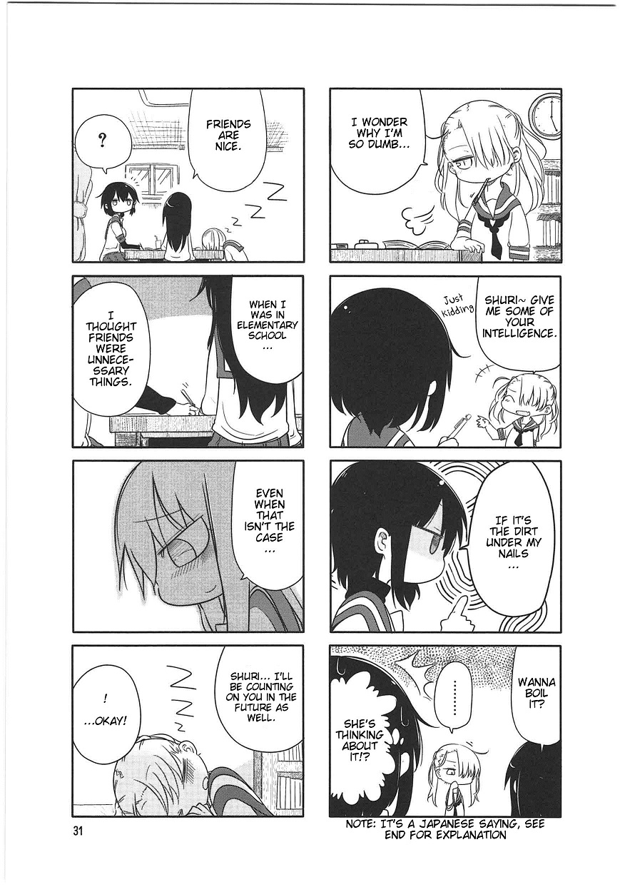 Komori-san wa Kotowarenai! Vol. 1 Ch. 4 第5页