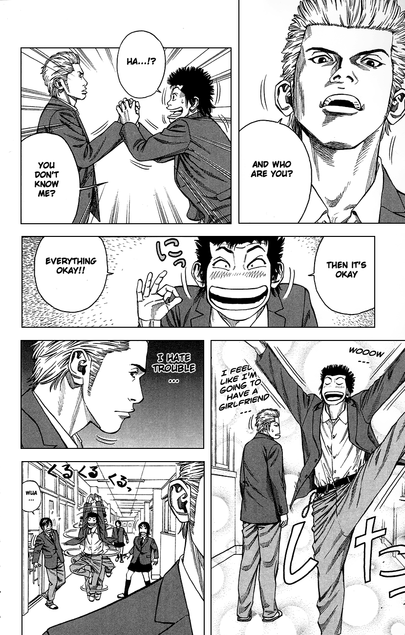 Angel Voice The Strongest Four 第27页