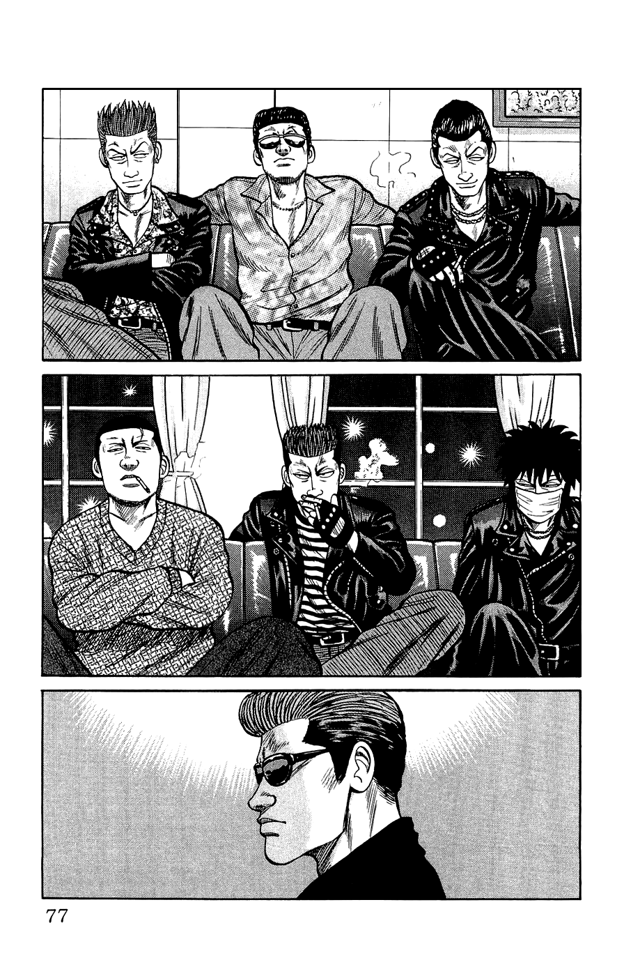 Crows Gaiden Bandou Hideto 第19页