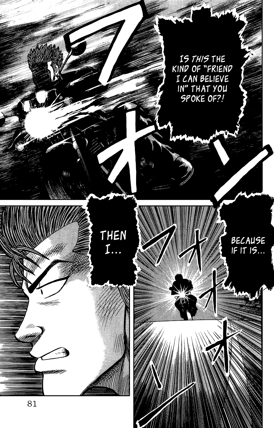 Crows Gaiden Bandou Hideto 第23页