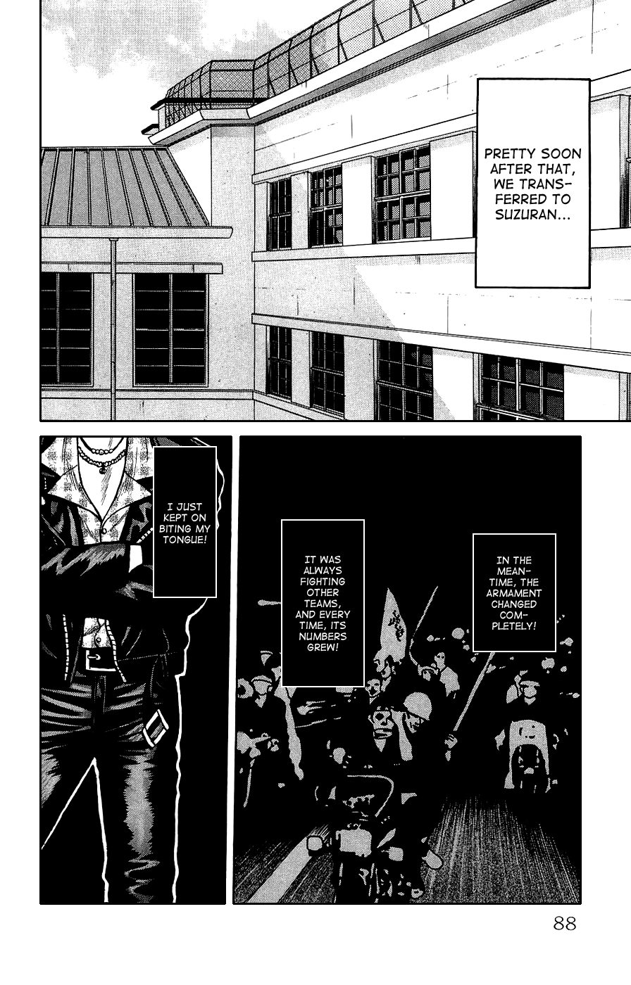Crows Gaiden Bandou Hideto 第29页