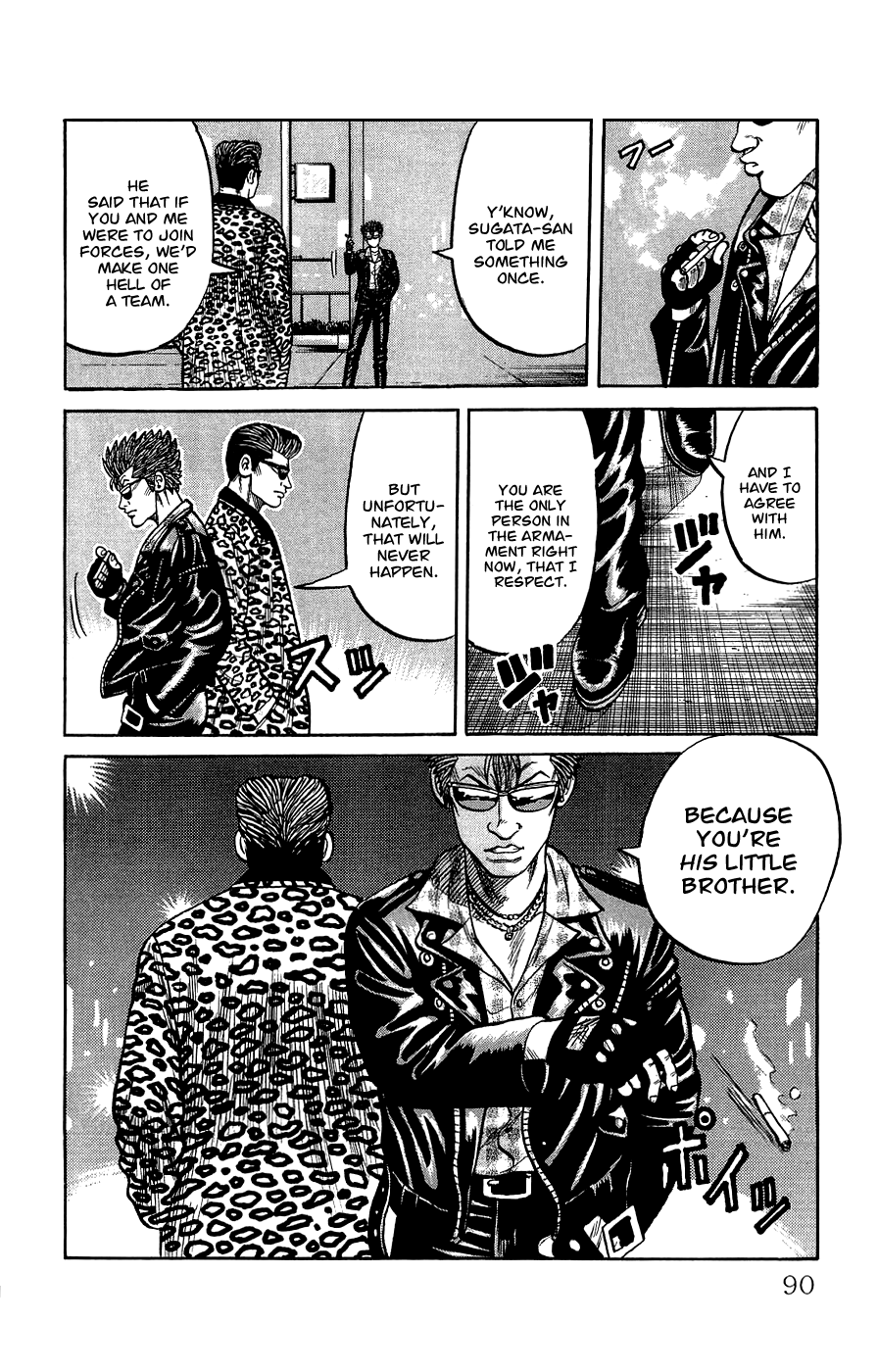 Crows Gaiden Bandou Hideto 第31页