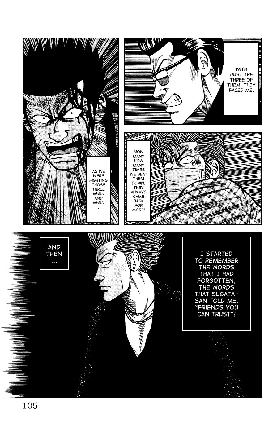 Crows Gaiden Bandou Hideto 第45页