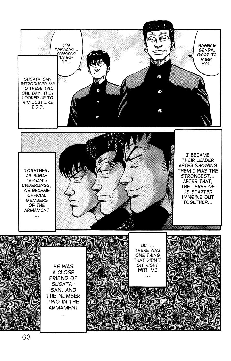 Crows Gaiden Bandou Hideto 第6页