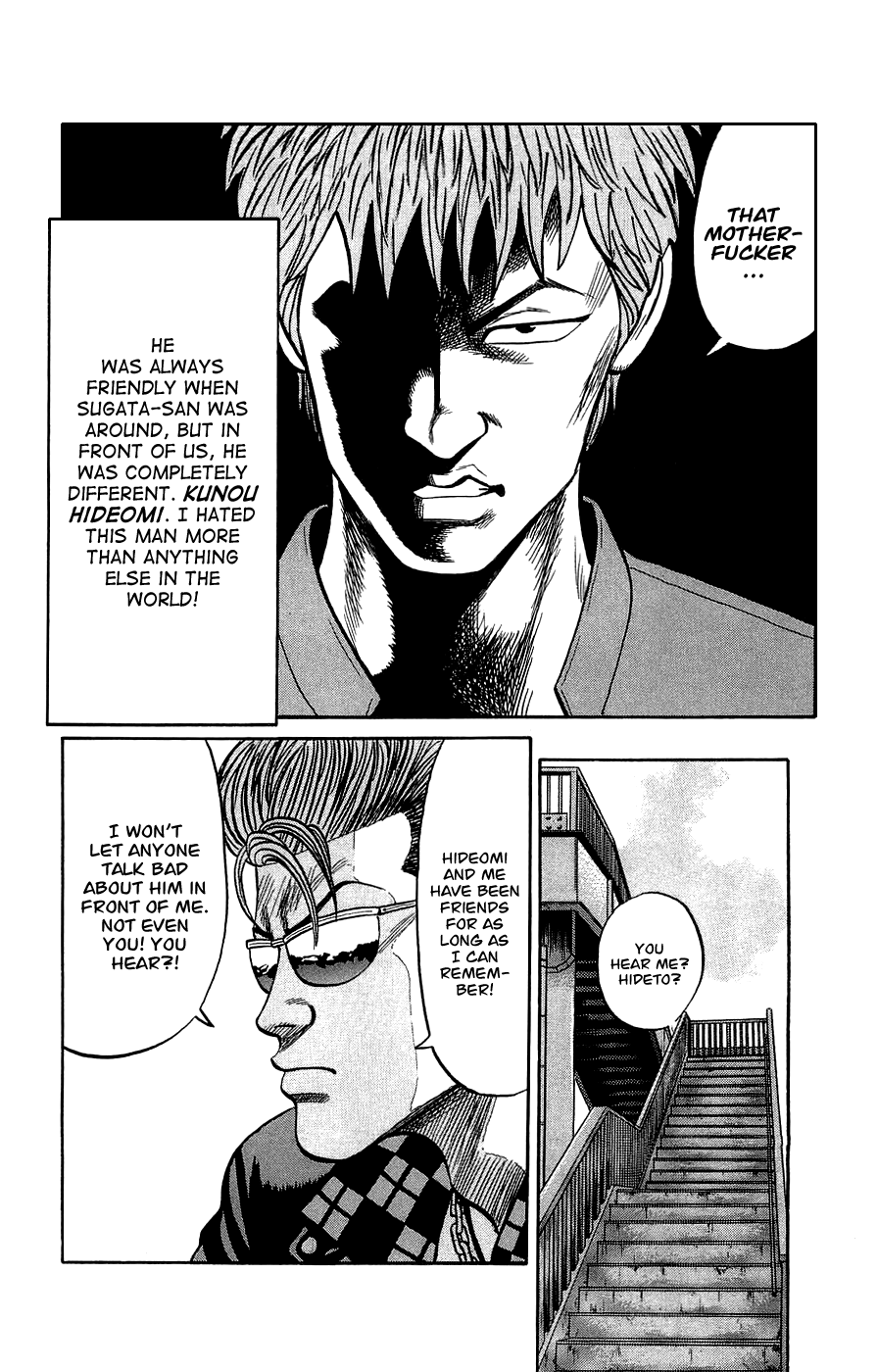 Crows Gaiden Bandou Hideto 第9页
