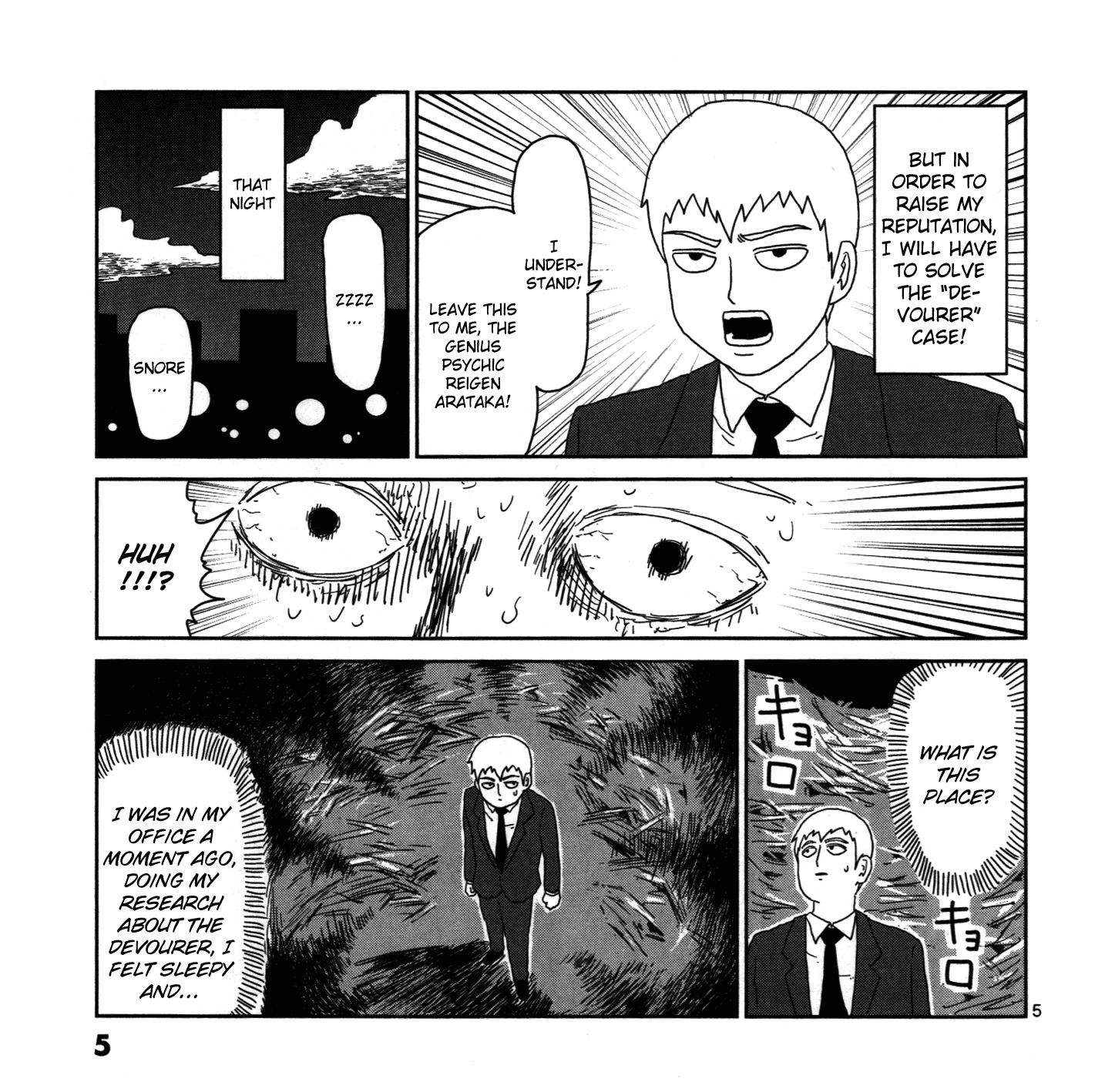 Mob Psycho 100×Hito Kui 第5页