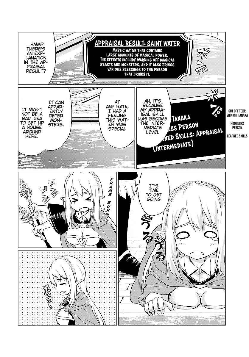 Homeless Tensei: Isekai de Jiyuusugiru Jikyuujisoku Seikatsu The Maze’s Hidden House 第12页