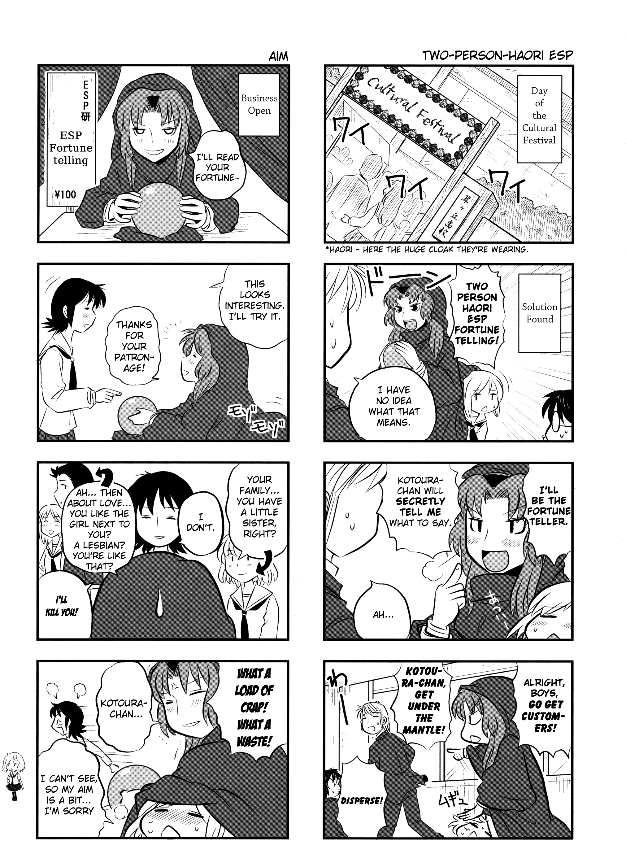 Kotoura-san Vol. 1 Ch. 2 第15页
