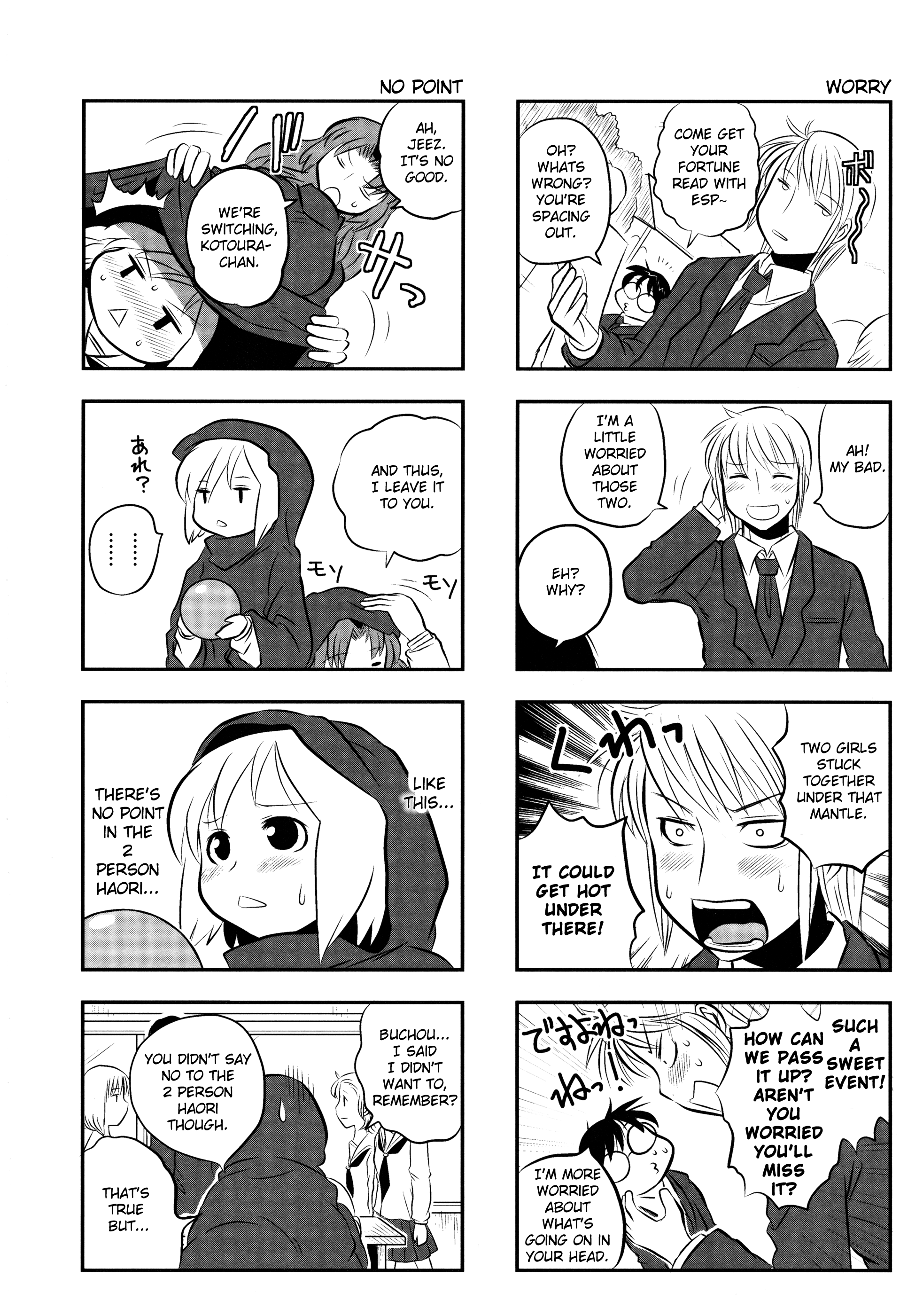 Kotoura-san Vol. 1 Ch. 2 第16页