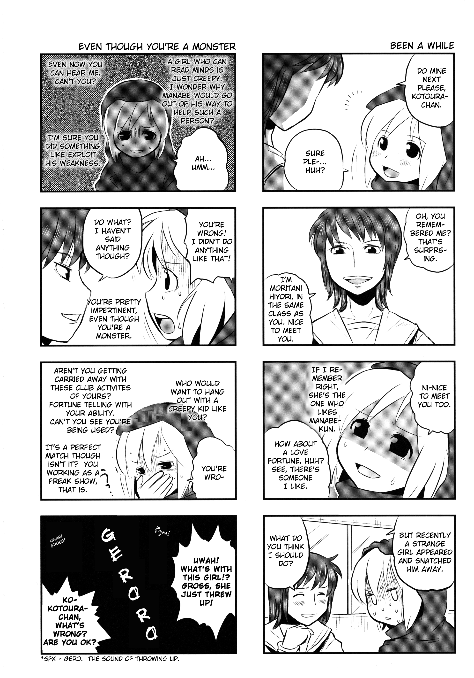 Kotoura-san Vol. 1 Ch. 2 第18页