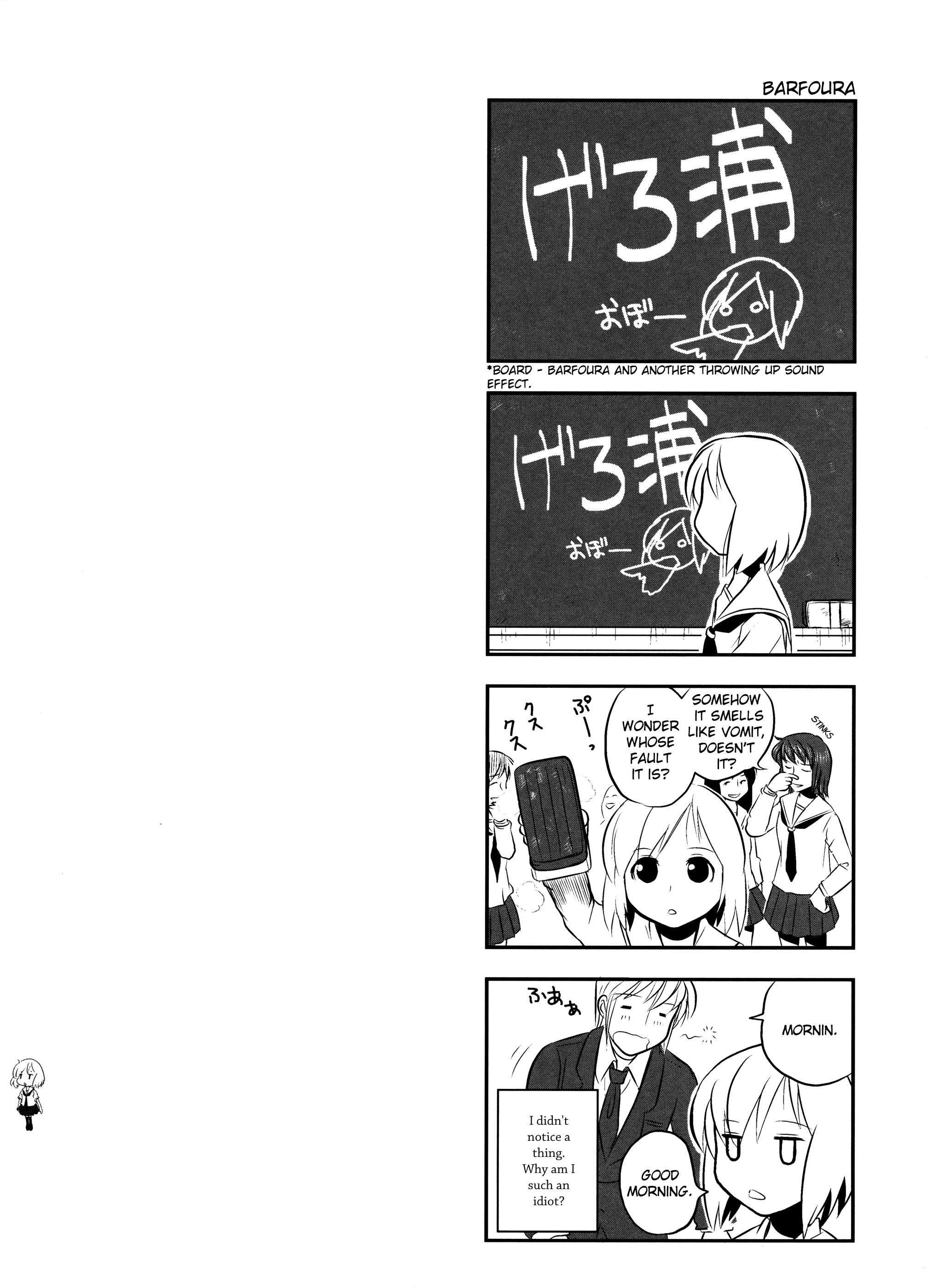 Kotoura-san Vol. 1 Ch. 2 第19页
