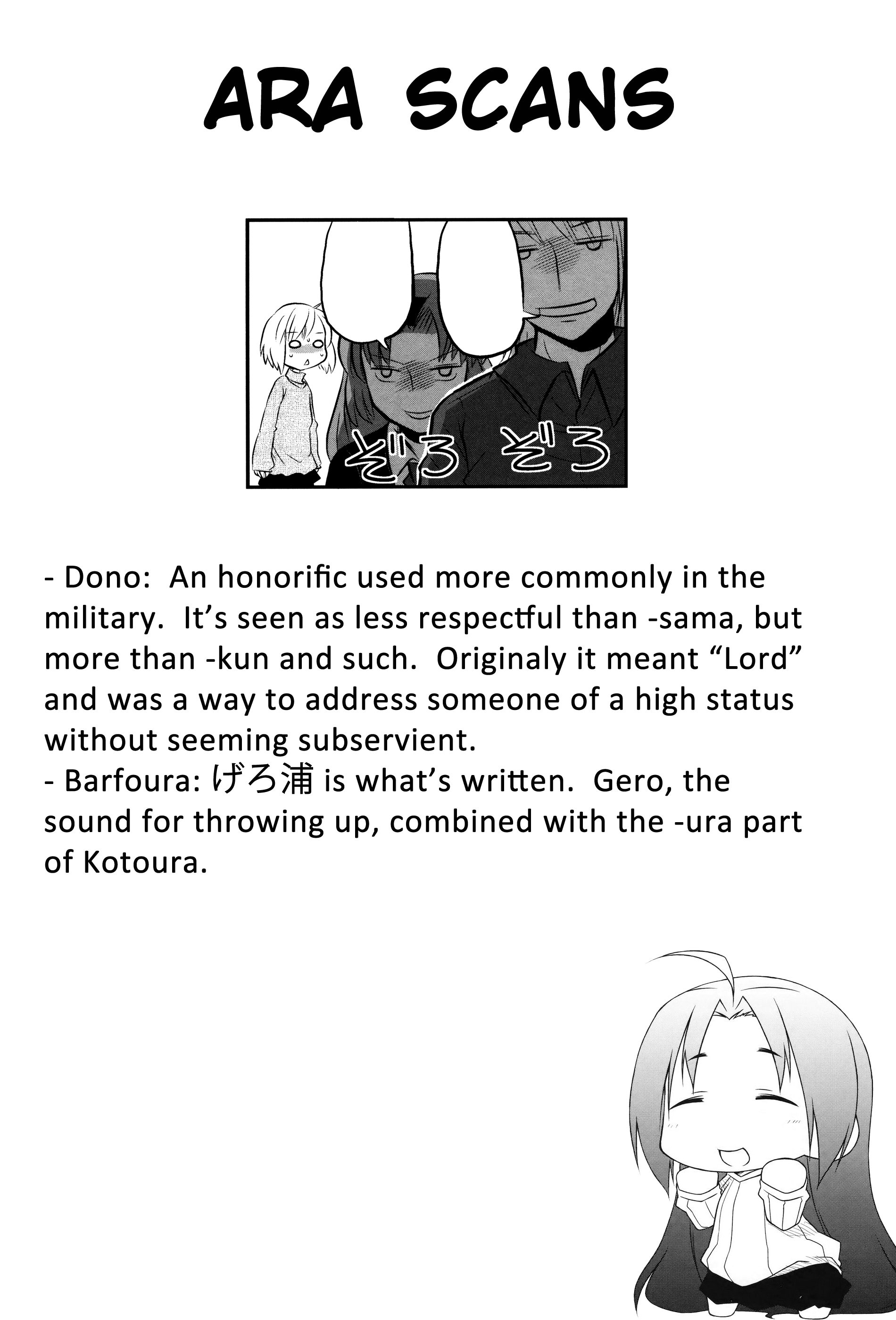 Kotoura-san Vol. 1 Ch. 2 第20页