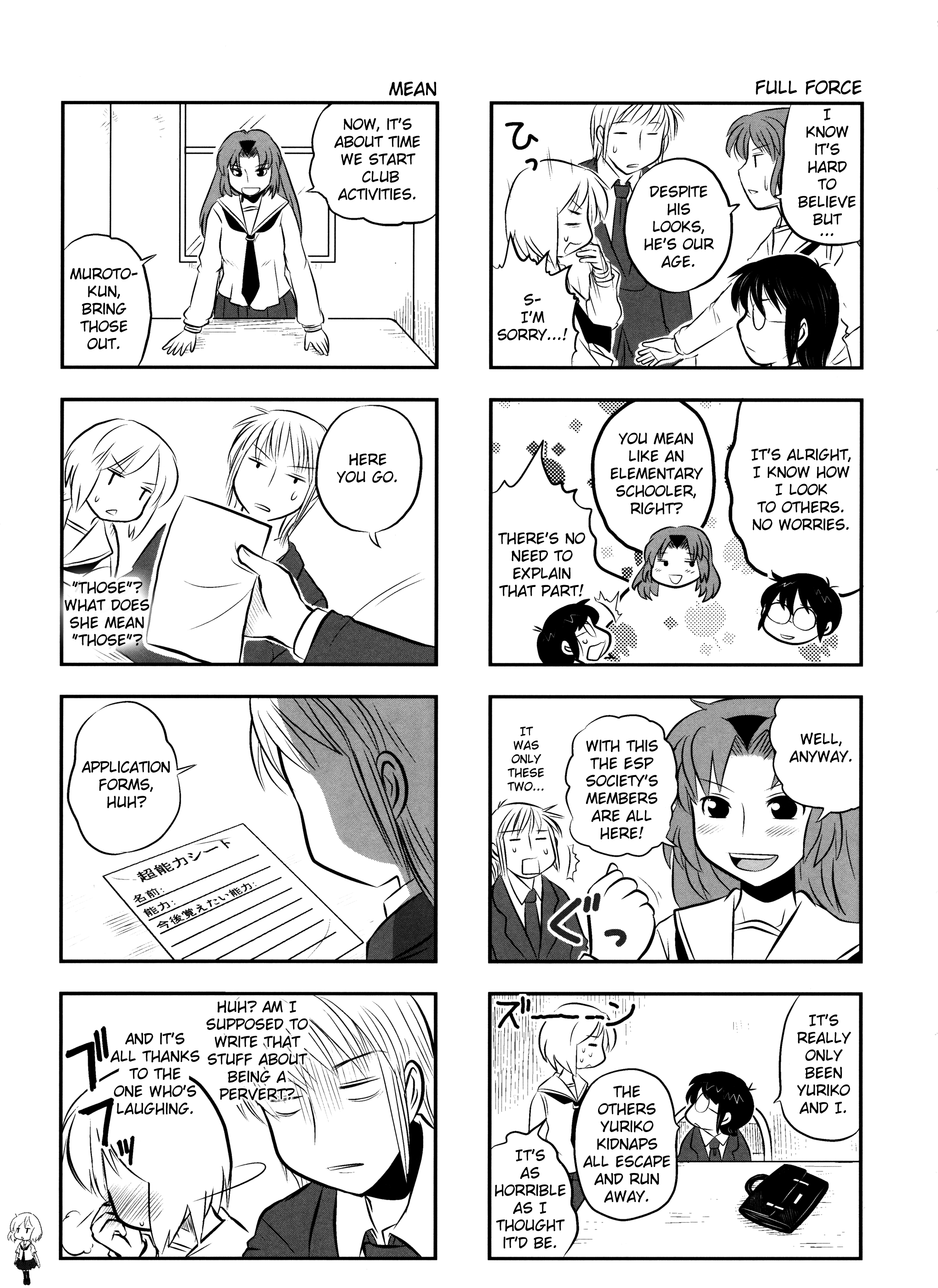 Kotoura-san Vol. 1 Ch. 2 第7页