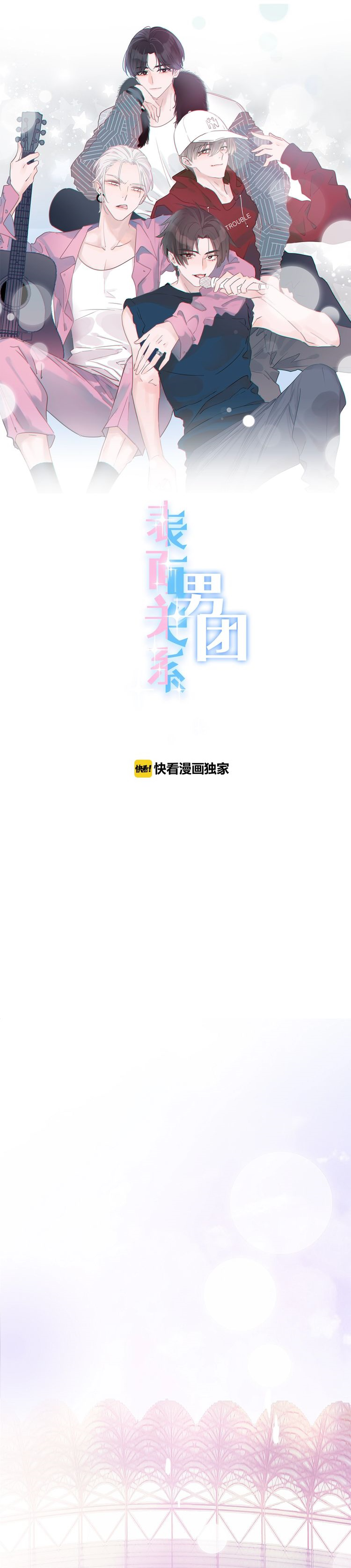 Surface Relations Ch. 2 第3页