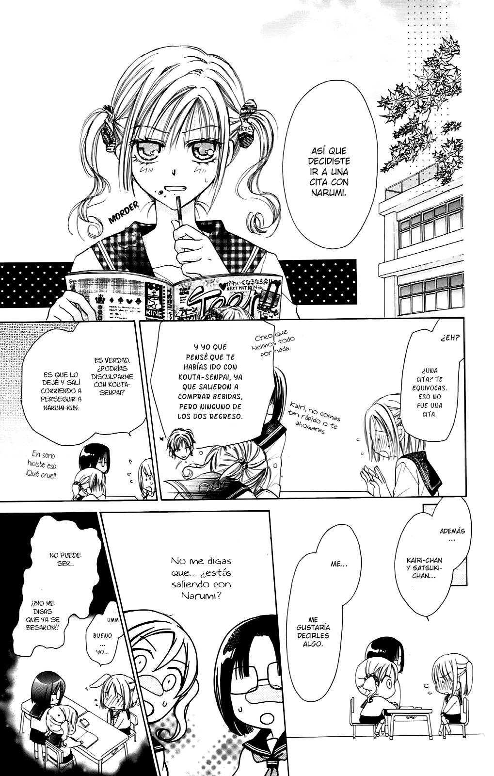 Namida Usagi ~Seifuku no Kataomoi~ Vol. 1 Ch. 4 第20页