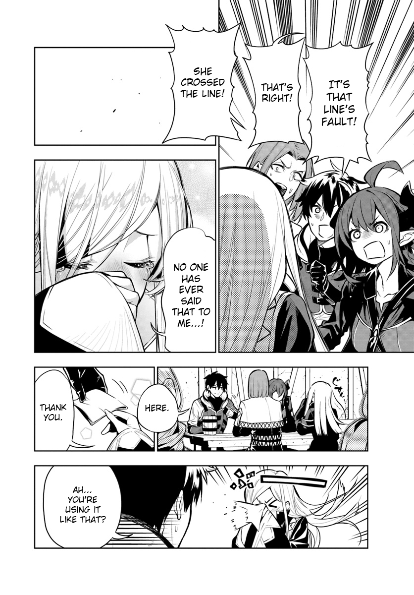 Ningen Fushin no Boukenshatachi ga Sekai o Sukuu Youdesu Birth of a party 第12页