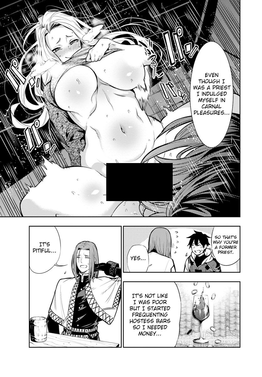 Ningen Fushin no Boukenshatachi ga Sekai o Sukuu Youdesu Birth of a party 第15页