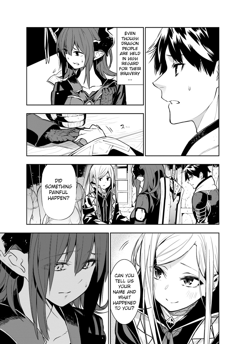 Ningen Fushin no Boukenshatachi ga Sekai o Sukuu Youdesu Birth of a party 第17页