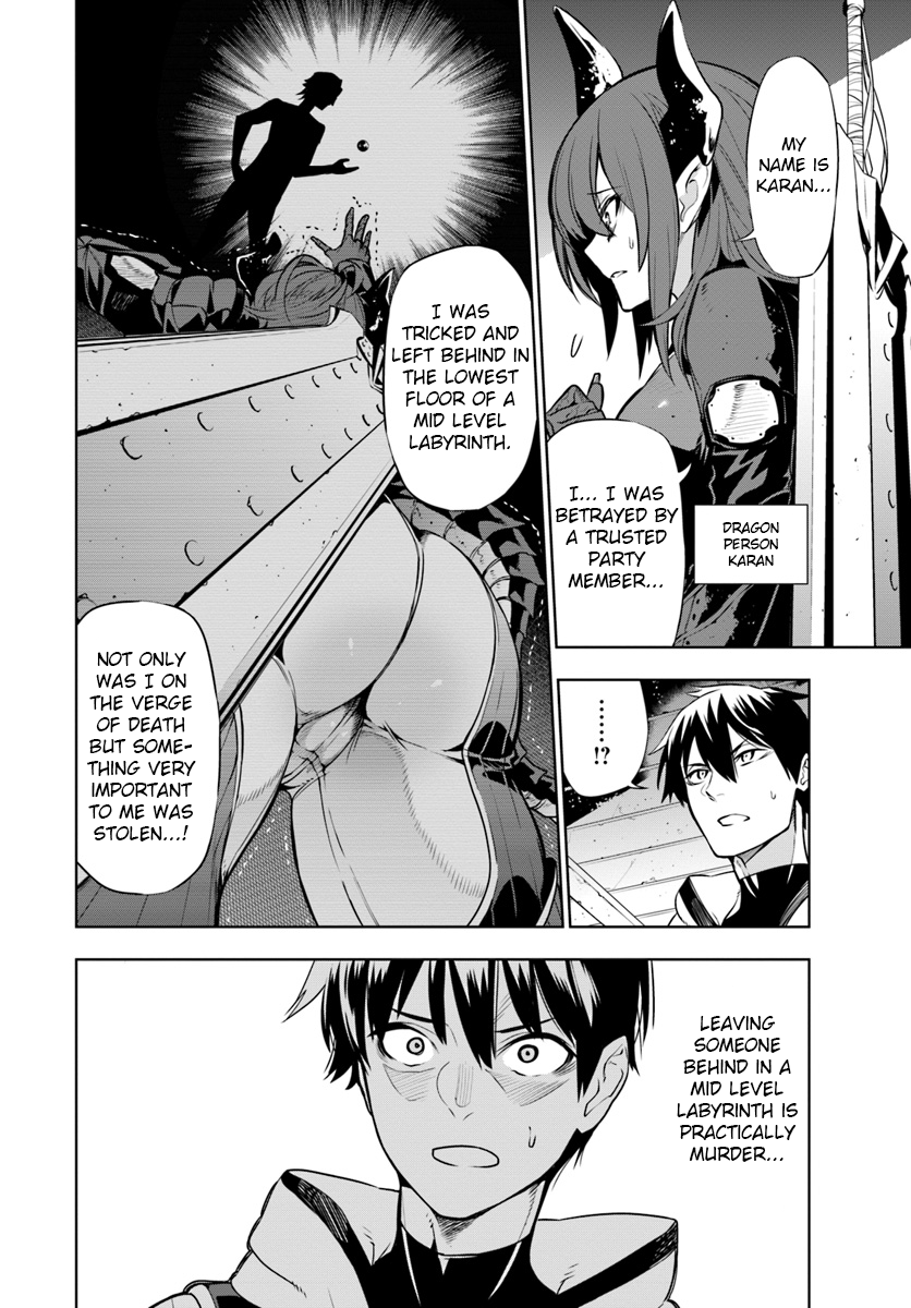 Ningen Fushin no Boukenshatachi ga Sekai o Sukuu Youdesu Birth of a party 第18页