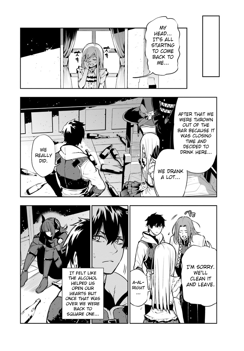 Ningen Fushin no Boukenshatachi ga Sekai o Sukuu Youdesu Birth of a party 第20页