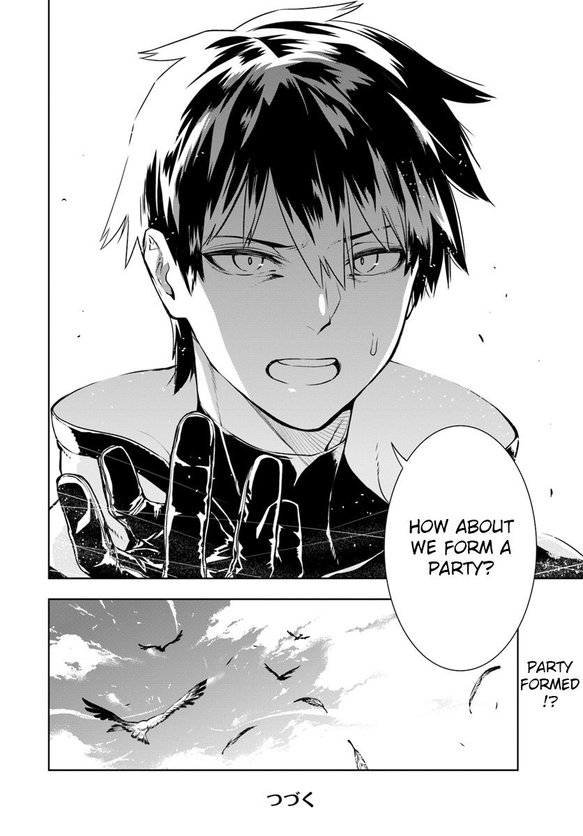 Ningen Fushin no Boukenshatachi ga Sekai o Sukuu Youdesu Birth of a party 第26页