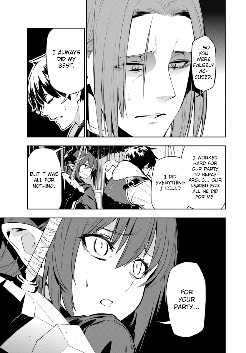 Ningen Fushin no Boukenshatachi ga Sekai o Sukuu Youdesu Birth of a party 第7页