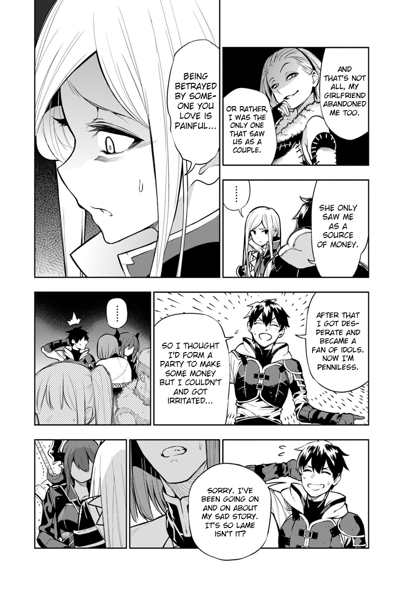 Ningen Fushin no Boukenshatachi ga Sekai o Sukuu Youdesu Birth of a party 第8页