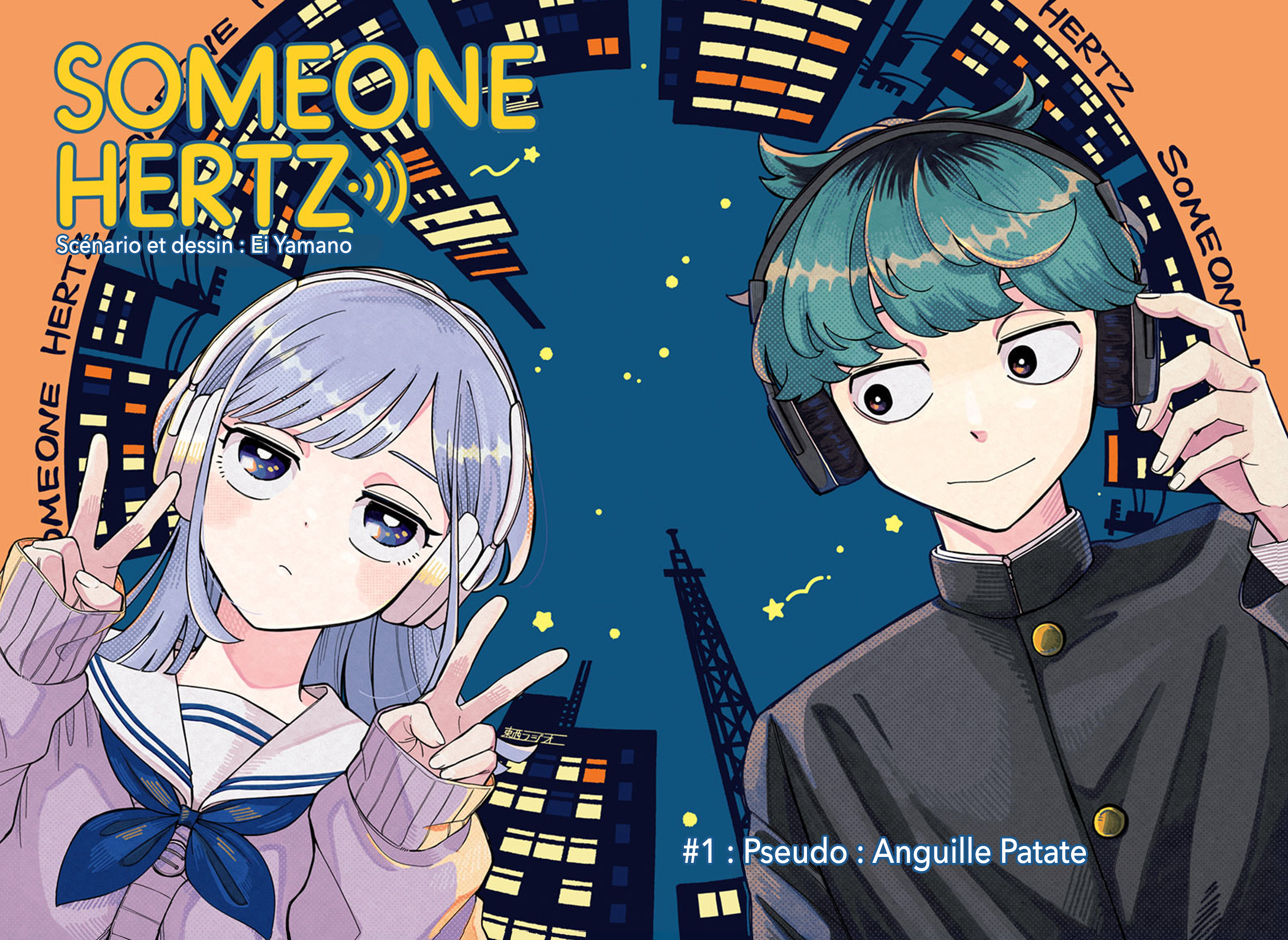 Someone Hertz Pseudo : Anguille Patate 第3页
