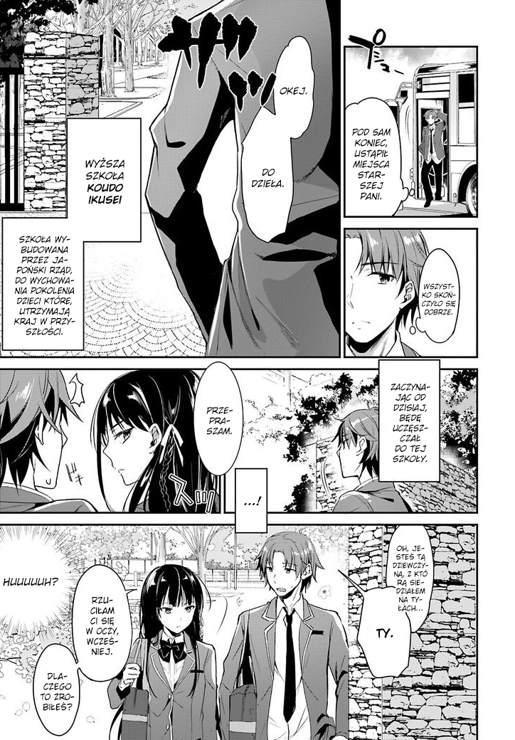 Classroom of the Elite Vol. 1 Ch. 1 第13页