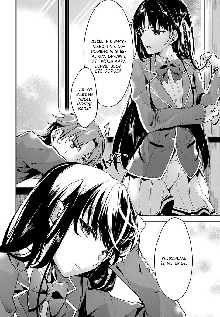Classroom of the Elite Vol. 1 Ch. 1 第4页