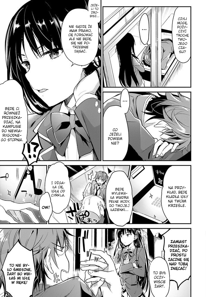 Classroom of the Elite Vol. 1 Ch. 1 第5页