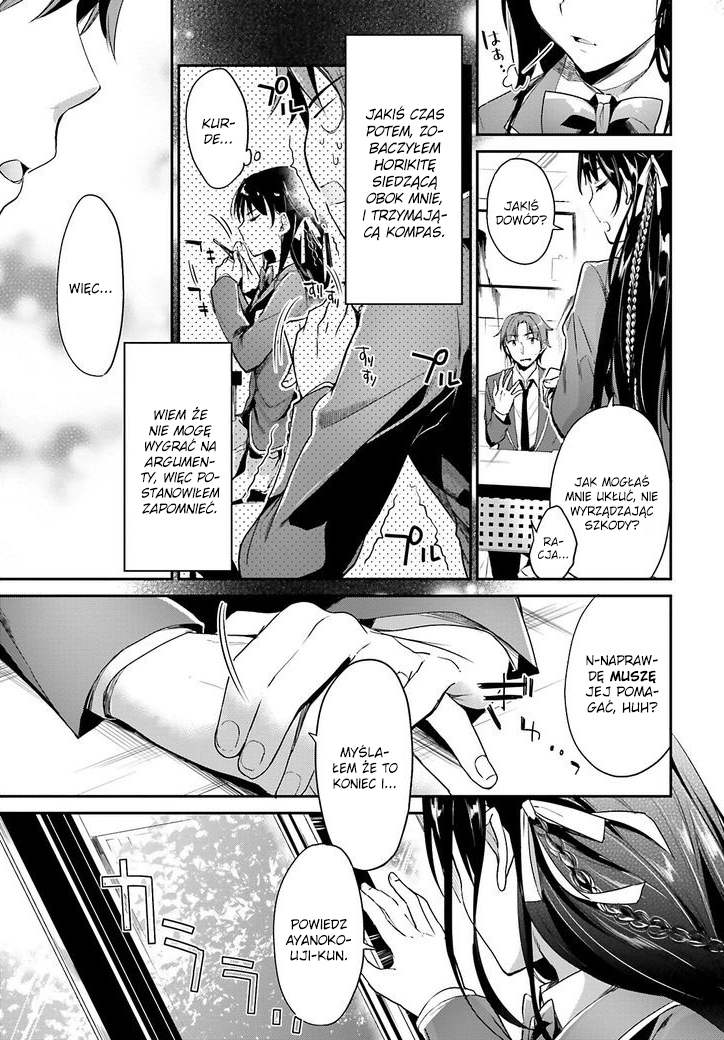 Classroom of the Elite Vol. 1 Ch. 1 第7页