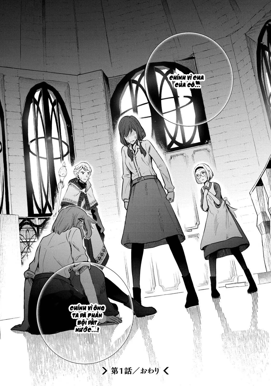 Ryuui no Luca Vol. 1 Ch. 1 第77页