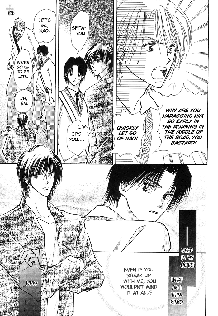 Takaramono Vol. 2 Ch. 1.2 第16页