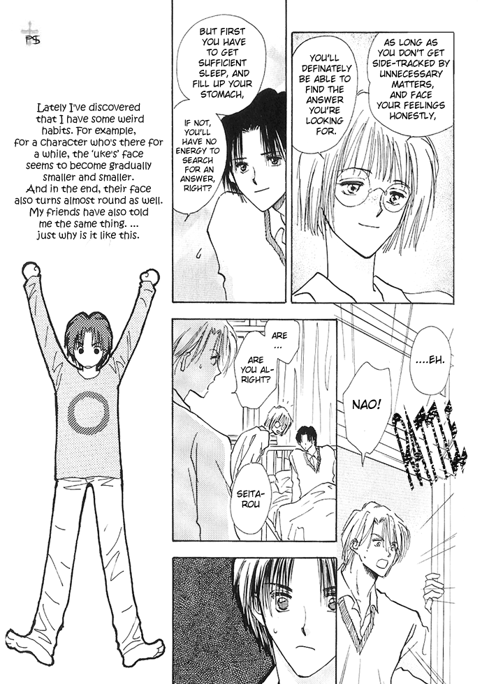 Takaramono Vol. 2 Ch. 1.2 第28页