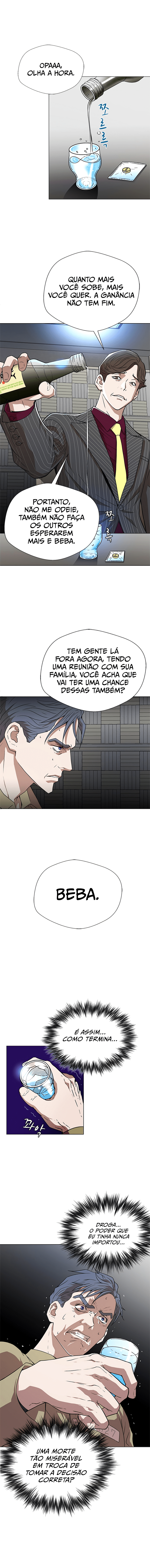 Judge Lee Han Young Ch. 1 第26页