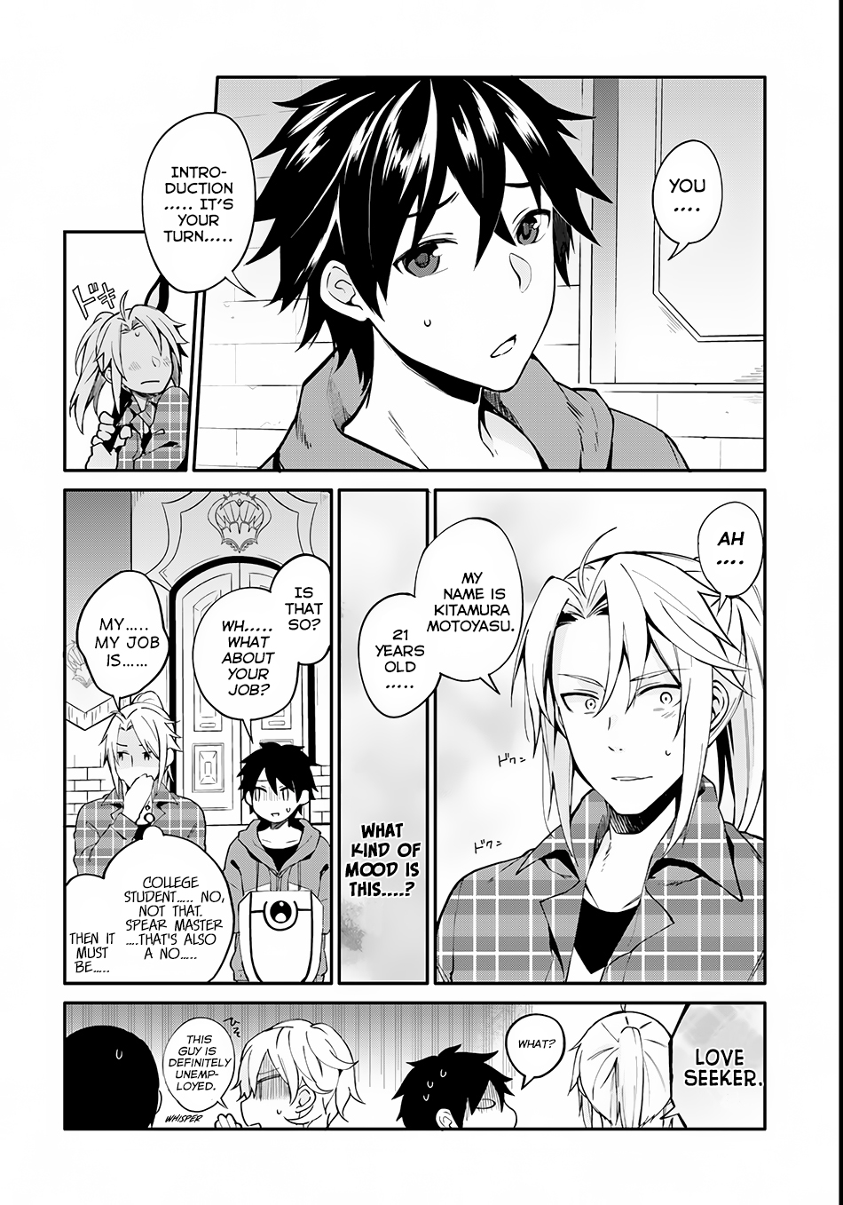 Yari no Yuusha no Yarinaoshi Vol. 1 Ch. 1 第14页