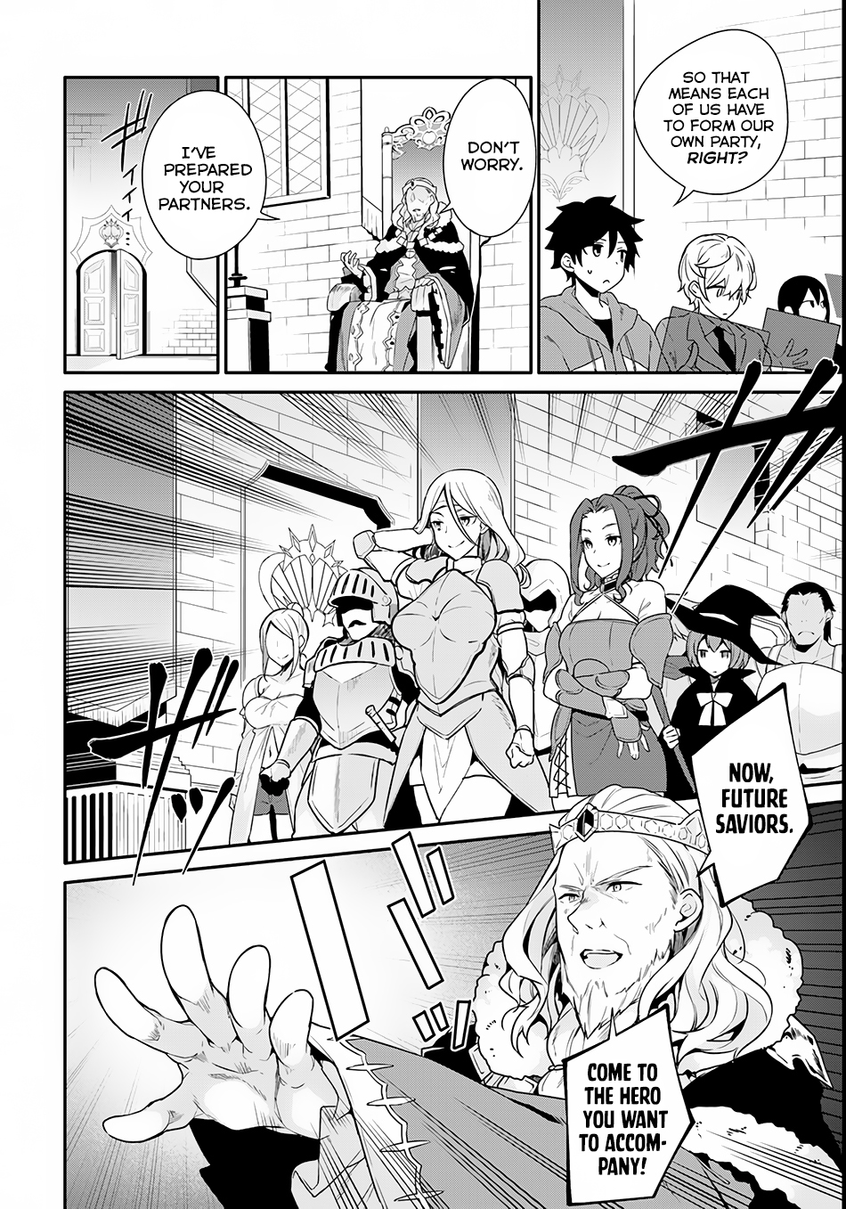 Yari no Yuusha no Yarinaoshi Vol. 1 Ch. 1 第16页